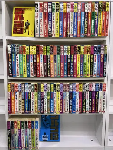 코믹 골프 13 1~90권 세트