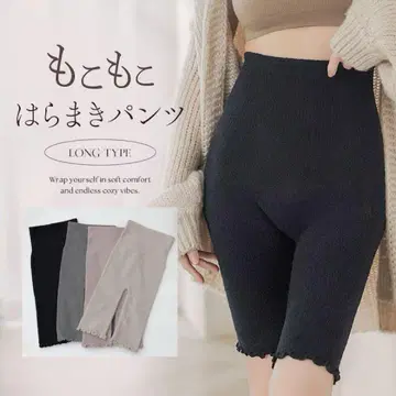 보들보들 복대 팬츠 롱 기장 2장 세트