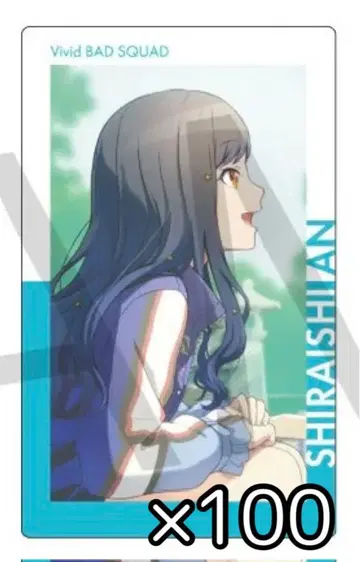 프로세카 시로이시 안 에피카