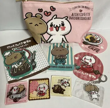 너무 사랑해서 너무 좋아하는 냥코와 곰 묶음 판매