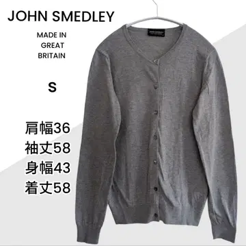 JOHN SMEDLEY 그레이 가디건 S