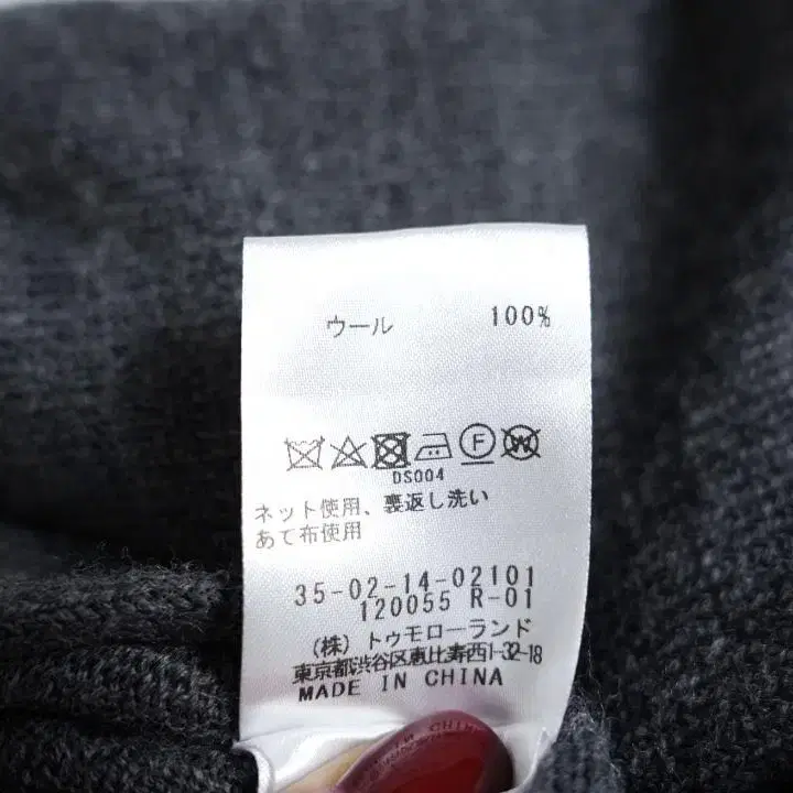 11번째 상품 이미지
