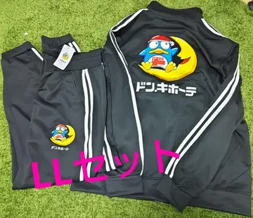 돈펜 저지 자켓 상하의 세트 LL 돈키 한정판 월승 돈펜