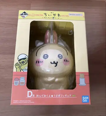 치이카와 제일복권 모두 함께 라멘 D상 토끼 피규어