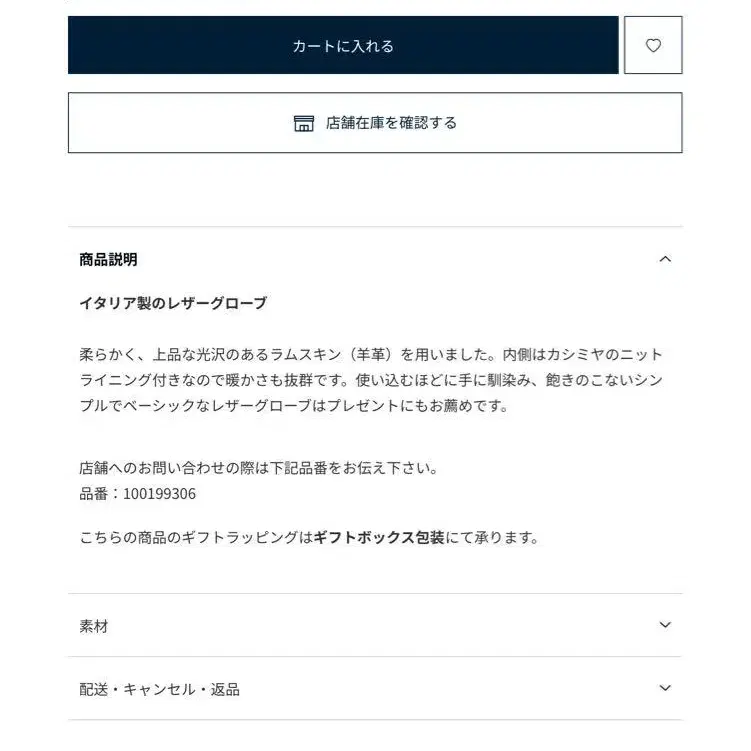 9번째 상품 이미지