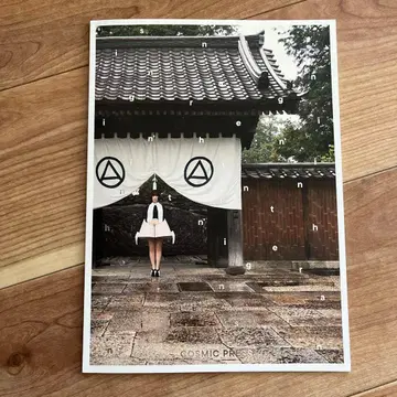 YUKI FC 뉴스레터 COSMIC PRESS