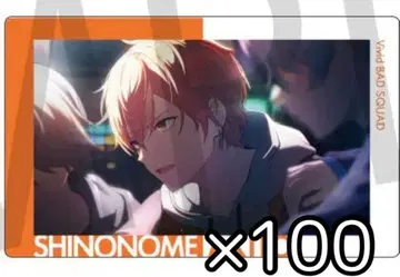 프로세카 시노노메 아키토 에피카