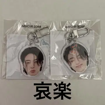 TREASURE 하루토 캡슐 토이 가챠가챠 얼굴 아크릴 키링 희로애락