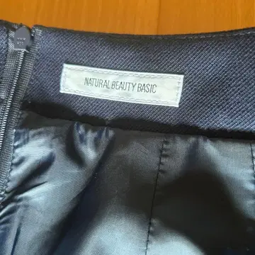 롱 스커트