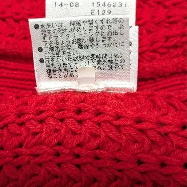 8번째 상품 이미지