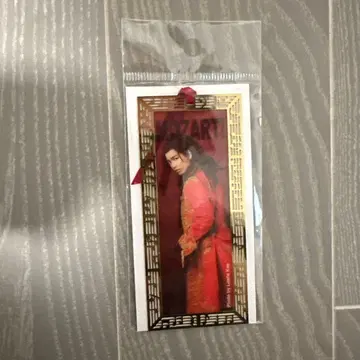 모차르트 북마크 야마자키 이쿠사부로