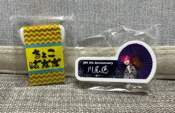 JO1 5주년 기념 축제 캡슐 토이 카와시리 렌