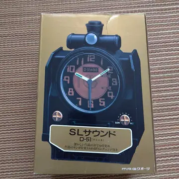 레어! SL 사운드 D-51 철도 시계