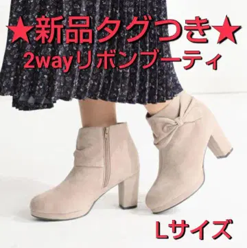 [새상품 택 포함] 2way 비쥬 장식 리본 부티/숏부츠/L/베이지
