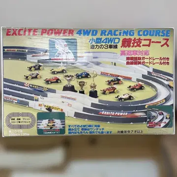 유타카 EXCITE POWER 4WD RACING COURSE 경기 코스
