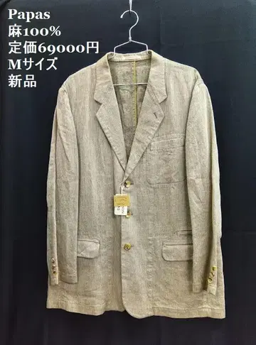 새상품 Papas / 파파스 린넨 100% 3B 자켓 M 사이즈