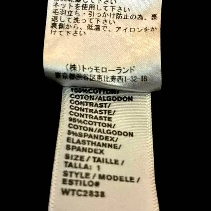 8번째 상품 이미지