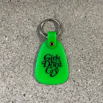 Girls Don't Cry 키링 키체인