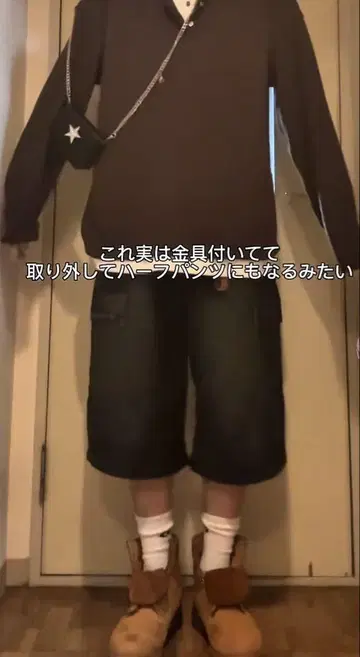 sedacle 2way 카고 데님
