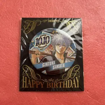 은혼 점프 JUMP 생일 캔뱃지 2020년 사카타 긴토키 2