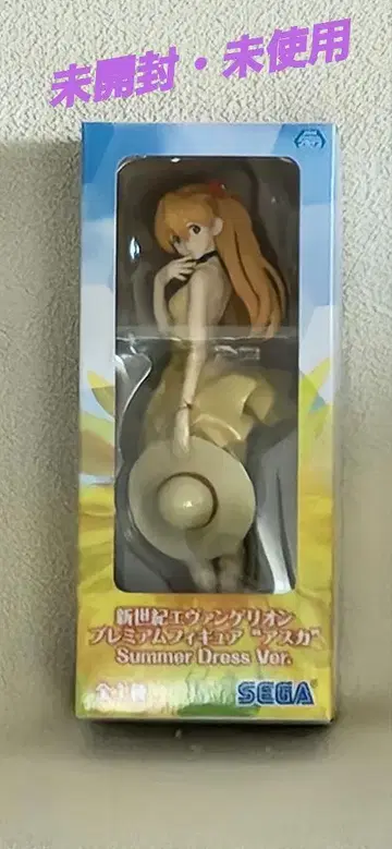 신세기 에반게리온 아스카 썸머 드레스 Ver. SEGA