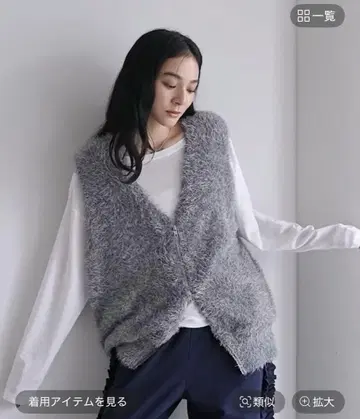 로리즈팜 샤기 ZIP 베스트 미사용 새상품