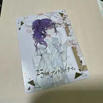 프로세카 CD 여꽃에 취해 특전 캐릭터 카드 금박 마후유