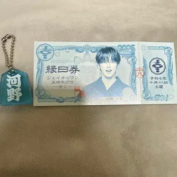 코노 준키 엔니치 스트랩 엔니치권