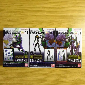 [ 미개봉 ] 에바 프레임 EX01 초호기 3종 세트