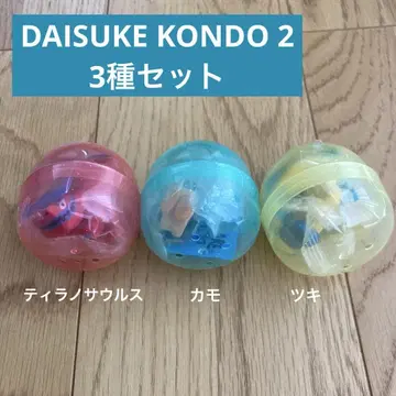 DAISUKE KONDO 가챠 캡슐 토이
