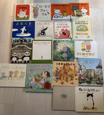 그림책 묶음 판매 18권