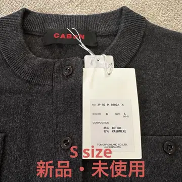 최종 가격 인하 CABaN 코튼 캐시미어 가디건 차콜 그레이 S