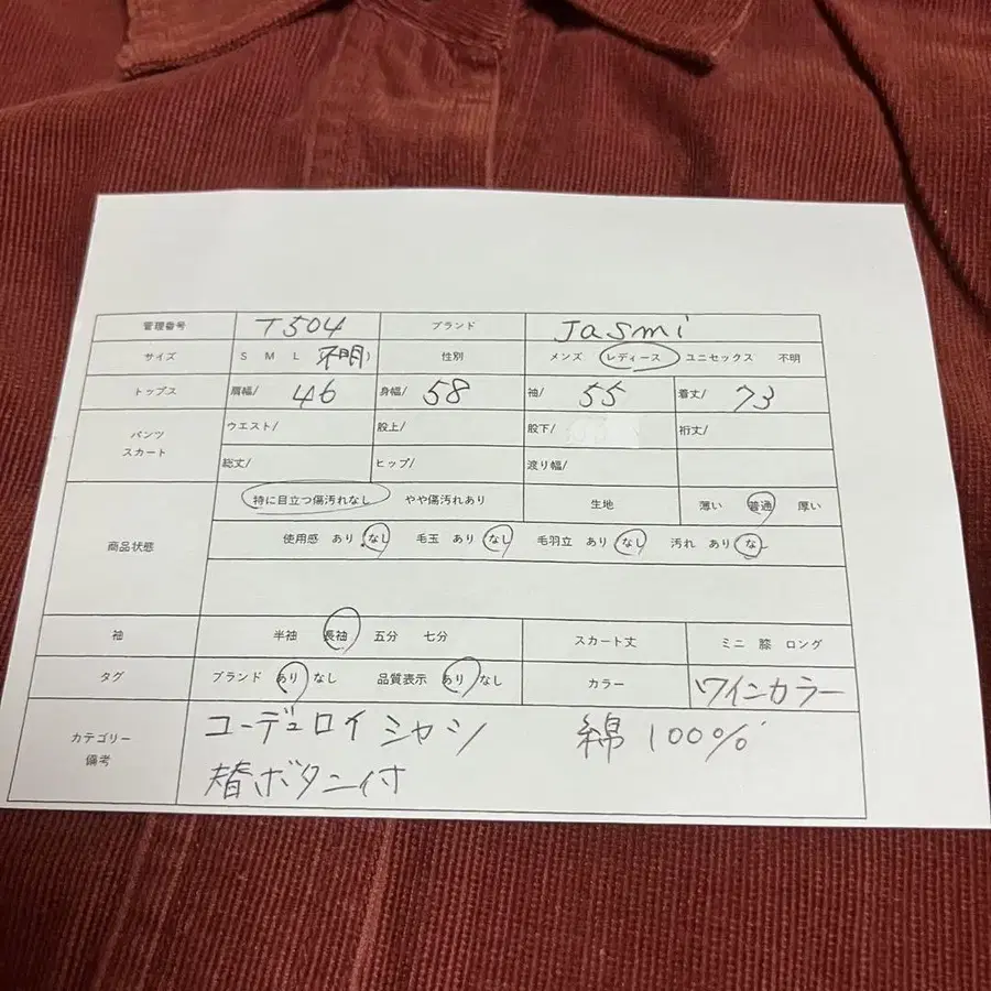 12번째 상품 이미지