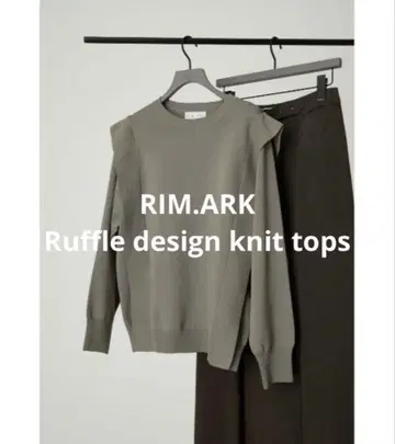 RIM.ARK / Ruffle design knit tops