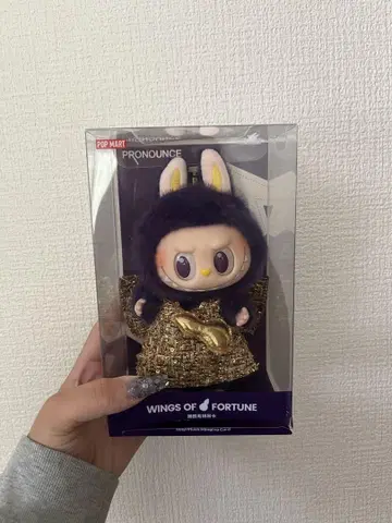 POP MART WINGS OF FORTUNE PRONOUNCE