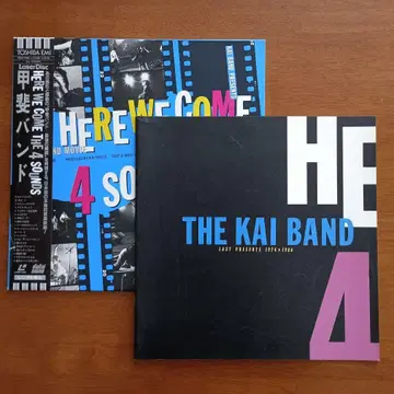 카이 밴드 영화 [ Here We Come The 4 Sounds ]