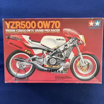 TAMIYA YZR500 OW70 프라모델