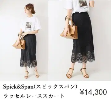 Spick&Span 러셀 레이스 스커트