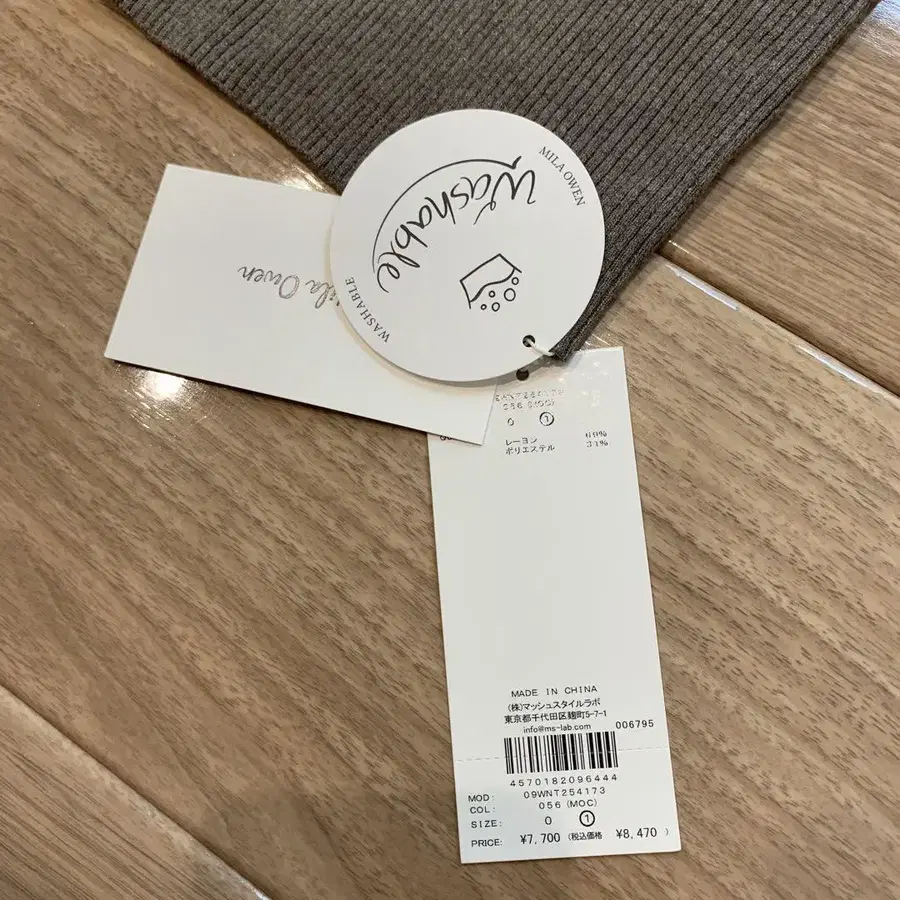 9번째 상품 이미지
