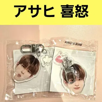 TREASURE 아사히 얼굴 아크링 키링 희로 캡슐 토이