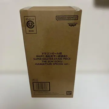 드래곤볼 초 BWFC 바이바이 손오공 SMSP 다이마츠리