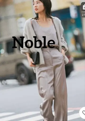 [ 새상품급 ] NOBLE 루나 새틴 컴포트 팬츠