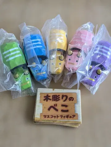 목조 베코 마스코트 피규어 캡슐 토이 5개 세트