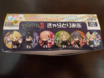 츠키우타.2 캔뱃지 전 12종 세트