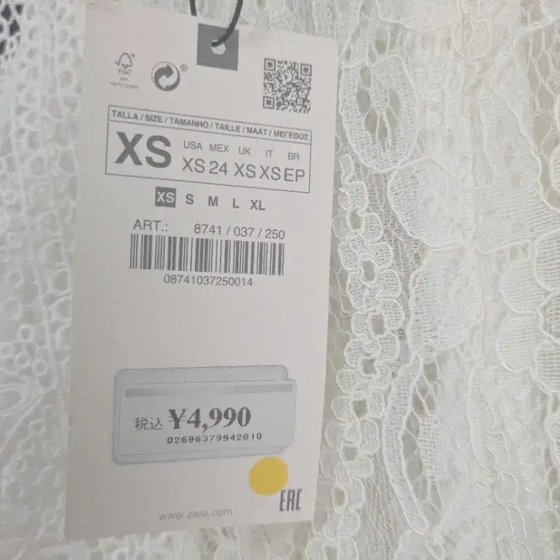 4번째 상품 이미지