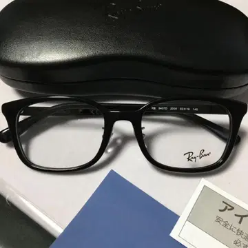 골프 대회 경품 남은 것! 레이밴 안경 RB5407D RX5407D