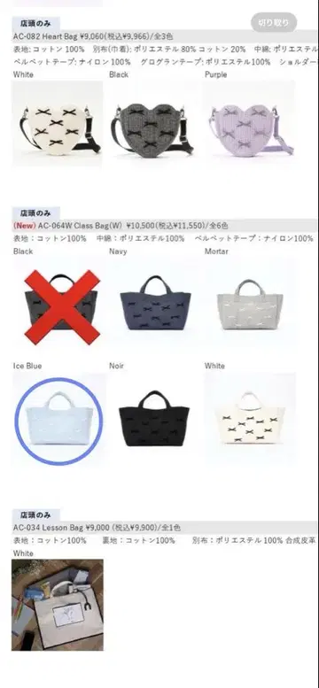 새상품 gypsohila 리본백 classbag 지프소피아