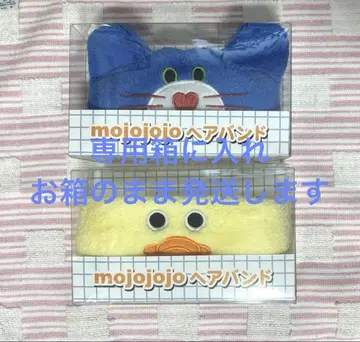 mojojojo [헤어밴드 2종 세트]