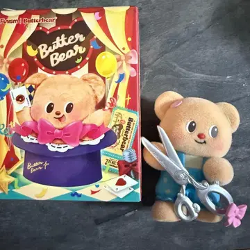 Butterbear 버터베어 stylishseamstress funism