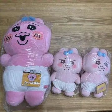 빤쮸토끼 봉제 인형 3개 세트